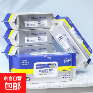 Walmart 沃尔玛 厨房专用清洁湿纸巾 强力去油污 加厚加大厨房湿巾 1包