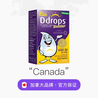 Ddrops 儿童维生素D3滴剂 600IU