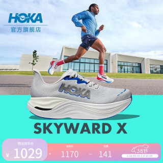 HOKA SKYWARD X 男款跑步鞋