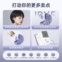  iKF 不入耳气传导 耳夹式耳机