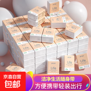 舒可乐 手帕纸 3层7张10包(210*210mm)