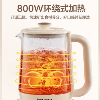 荣事达 养生壶 电热水壶 恒温壶 1.8L