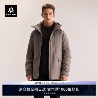 凯乐石 男士羽绒服800蓬鹅绒