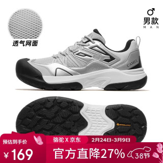 骆驼 昆仑山2.0 男款徒步鞋 7697M