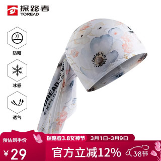 探路者 通用款 头巾 TELLCL80901