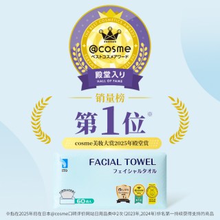 艾特柔 洗脸巾加厚抽取式洗脸巾男女洁面巾60抽*8包