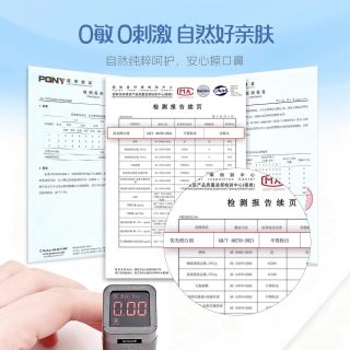 植护 棉柔巾洗脸巾新生婴儿专用纯棉宝宝全棉一次性母婴可用正品