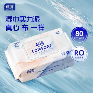 棉辞80抽家用大包湿巾家庭实惠装湿纸巾宝宝手口可用婴幼儿湿巾纸