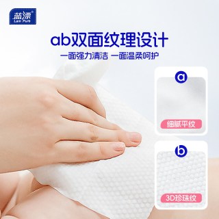 蓝漂 湿巾80抽大包手口专用抽取式带盖温和实惠家用装