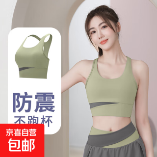 运动户外 瑜伽服套装 女运动服速干减肥跑步套装防震绝美背心