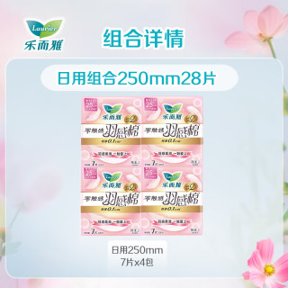 乐而雅 花王零触感卫生巾 任选 (最多可选/7包)