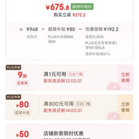 怡戈 白骑士 儿童安全座椅 3-12岁 通风加热