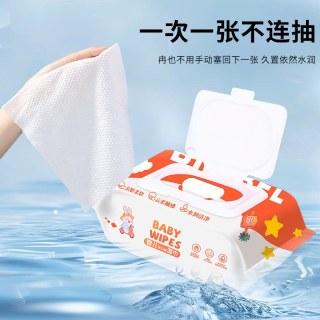 runbeimian 80抽大包湿纸巾婴幼儿母婴新生儿宝宝手口清洁专用湿巾男童亲肤