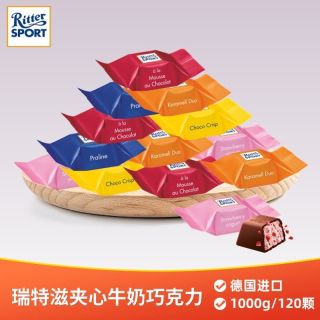 百亿补贴：瑞特滋 德国进口瑞特滋夹心牛奶巧克力1000克 120颗 Ritter Sport