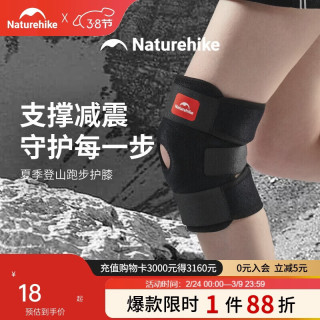 挪客户外 徒步登山护膝关节膝盖保护男女跑步骑行爬山运动护具黑色