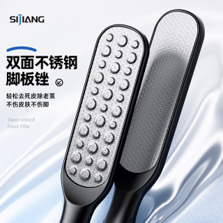 sijiang 搓脚板 双面磨脚石 去死皮磨脚器 修脚垫 锉脚底 刮脚后跟老茧浴室 粗细双面 单个装