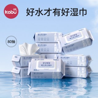 卡布 星空城堡婴儿湿巾宝宝手口屁专用湿纸巾洗脸洁面巾家庭装80抽