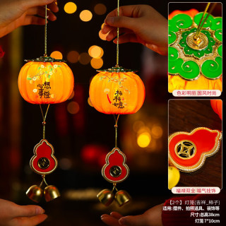 新年柿子灯笼马年发光挂饰