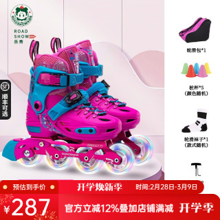 乐秀 轮滑鞋儿童溜冰鞋专业6-12岁滑冰旱冰鞋初学可调节rx1s直排滑轮鞋