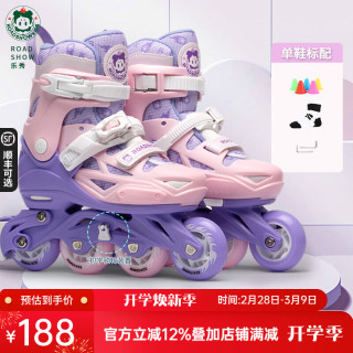 乐秀 轮滑鞋儿童男女童初学者滑冰鞋女孩旱冰鞋溜冰鞋GT2滑轮鞋