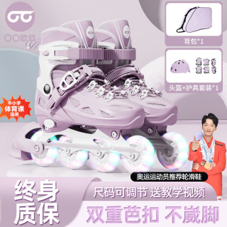 欧欧 轮滑鞋儿童溜冰鞋男女童初学套装中小学滑轮滑冰旱冰鞋成人直排轮