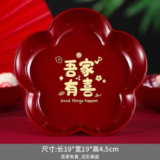 早生贵子压床干果模具