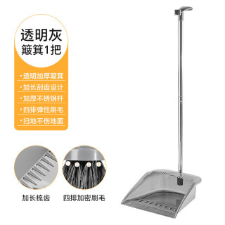 桔子灯笼 扫把簸箕套装家用两件套加厚软毛组合一套扫地清洁垃圾扫帚笤帚 单只簸箕