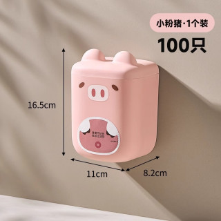 桔子灯笼 小粉猪 壁挂抽取式厨房收纳盒 100只 加大
