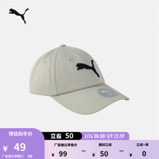 PUMA 通用款棒球帽026204