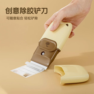 桔子灯笼 萌宠便捷小铲刀 厨房清洁多功能工具 粉色