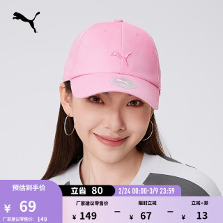 PUMA 026722 男女款棒球帽