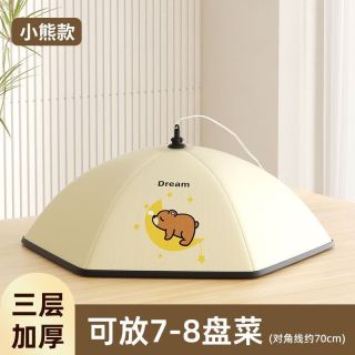 桔子灯笼 厨房三层加厚食物罩 70cm 大号可折叠菜罩