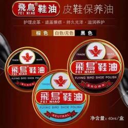 飞鸟 增亮 保养鞋油 黑色+棕色+通用色 送1条抹布
