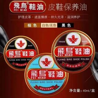 飞鸟 保养鞋油铁盒鞋油鞋蜡膏体固体三色可选皮鞋油皮具上光油增亮 黑色+棕色+通用色送1条抹布