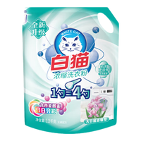 White Cat 白猫 浓缩洗衣粉 1.2kg 大自然清馨