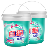 White Cat 白猫 浓缩洗衣粉 1.8kg*2桶 大自然清馨