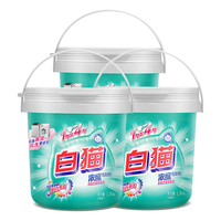 White Cat 白猫 浓缩洗衣粉 1.8kg*3桶 大自然清馨