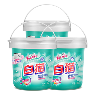 White Cat 白猫 浓缩洗衣粉 1.8kg*3桶 大自然清馨