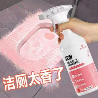 山明 清香型洁厕液 强力除臭除尿垢 3瓶装+1喷头