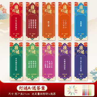 中秋红灯笼吊卡古风装饰