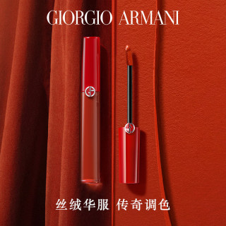 ARMANI beauty 唇釉丝绒哑光显白显色复古口红 红管唇釉405#