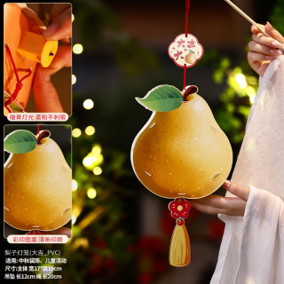 2025新款儿童水果发光灯笼