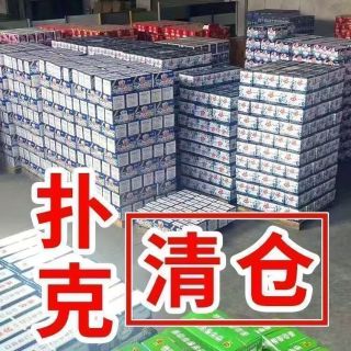 语霖 整箱100副高档扑克牌纸牌加厚加打不烂 100副一整箱