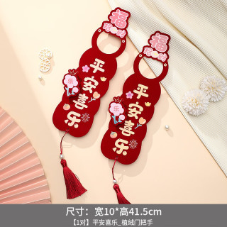 乔迁挂件新居装饰必备