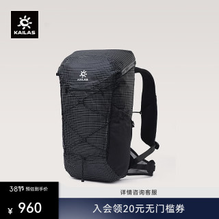 凯乐石 空境II 24L 轻量徒步背包 KA2653013