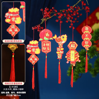 发财树小灯笼乔迁挂件