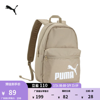 PUMA 户外通勤旅行双肩背包男女款运动背包079943