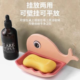 山明 卡通鲸鱼壁挂式吸盘香皂盒 随机色