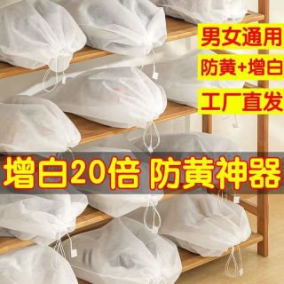 山明 鞋子收纳袋防潮防霉鞋套无纺布防潮鞋袋 大号20个+小号20个 家用必备
