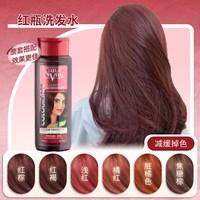 移动端：威蒂茨 西班牙nv锁色固色护色洗发水护发素发膜红色紫色粉色橘